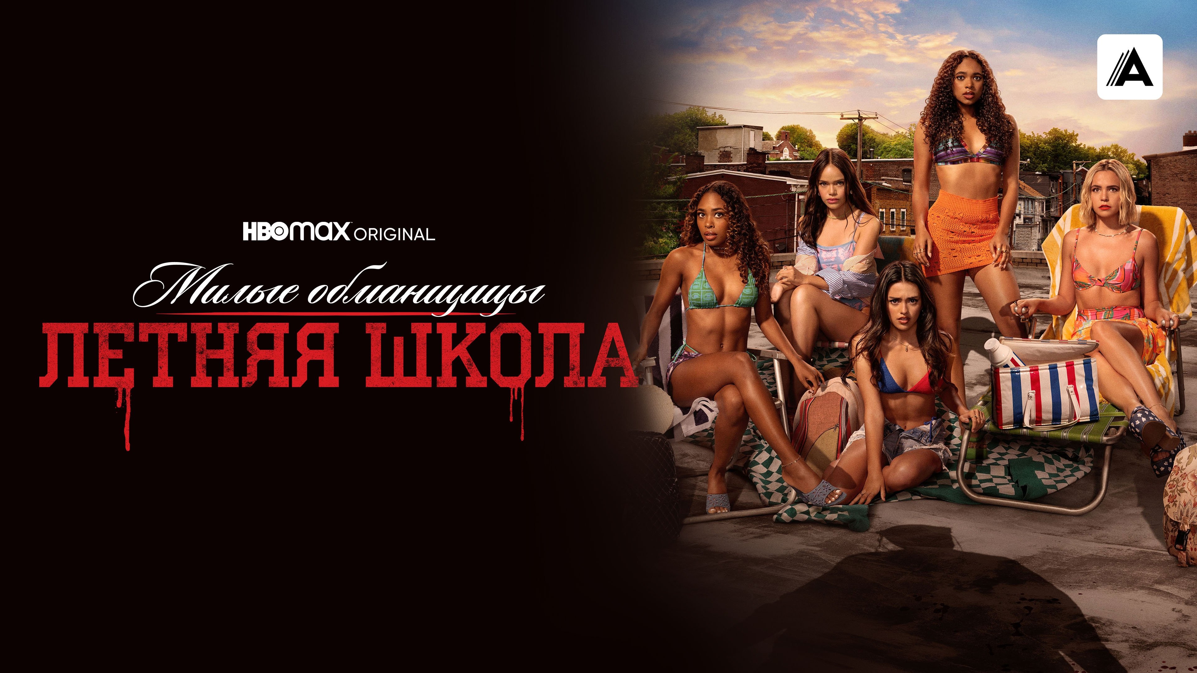 Скріншот
